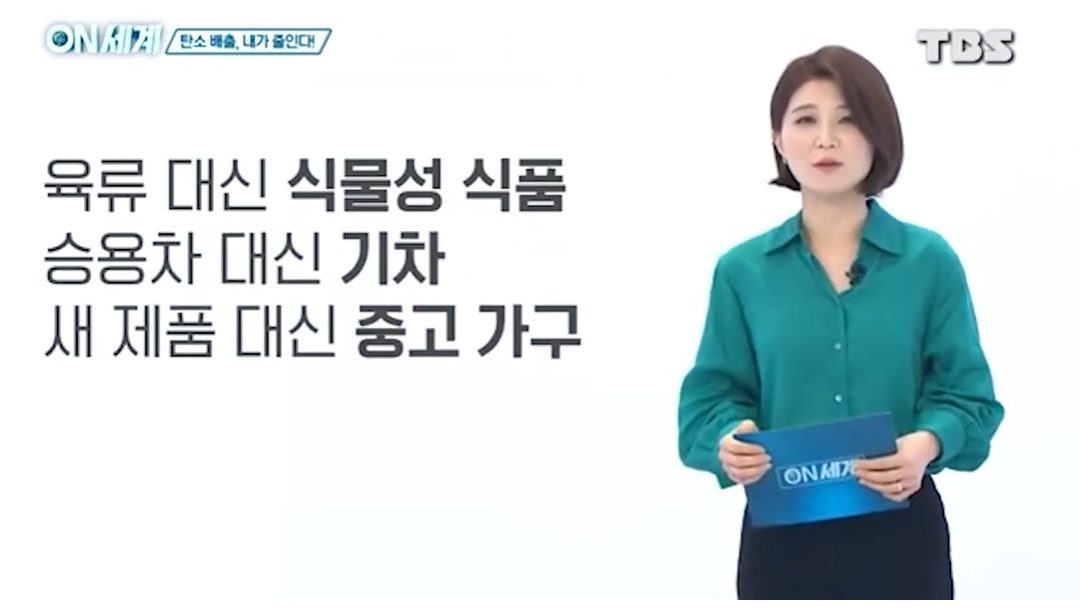 Hela världen uppmärksammade hennes forskning om mäns utsläpp