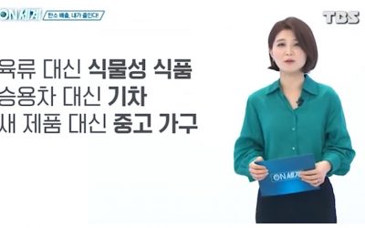 The whole world took notice of her research on men’s emissions